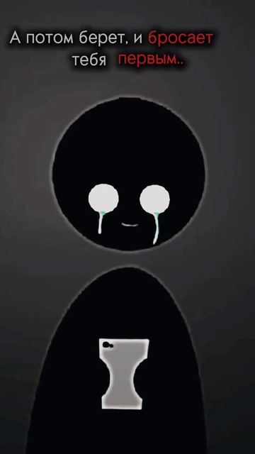 Рил смотреть онлайн