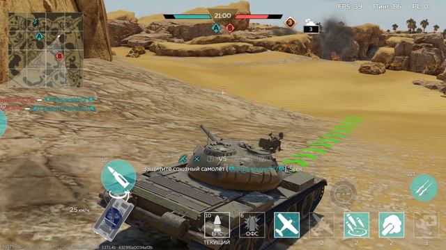 War Thunder mobile смотреть онлайн
