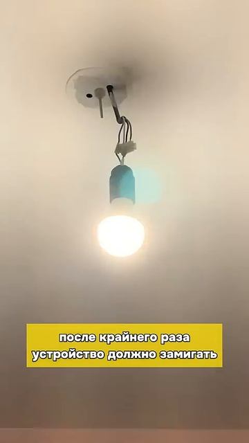 Умный свет за 500 рублей! смотреть онлайн