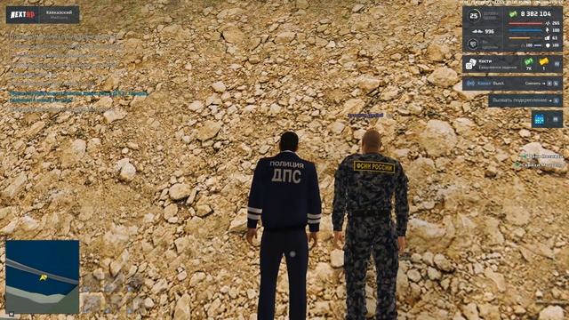 Человек оскорбляет без причины.