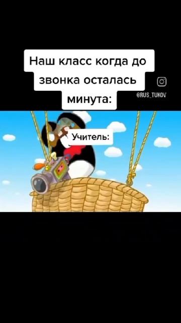 Рил смотреть онлайн