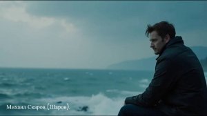 ПРЕМЬЕРА ПЕСНИ "Игра всей жизни..."  ЦЕНИТЕ ЖИЗНЬ!