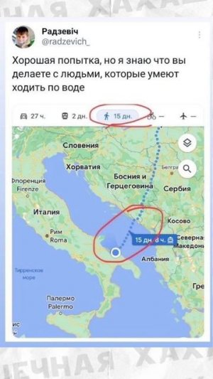 Мемы как мемы #приколы #мемы #мем #хахашечная