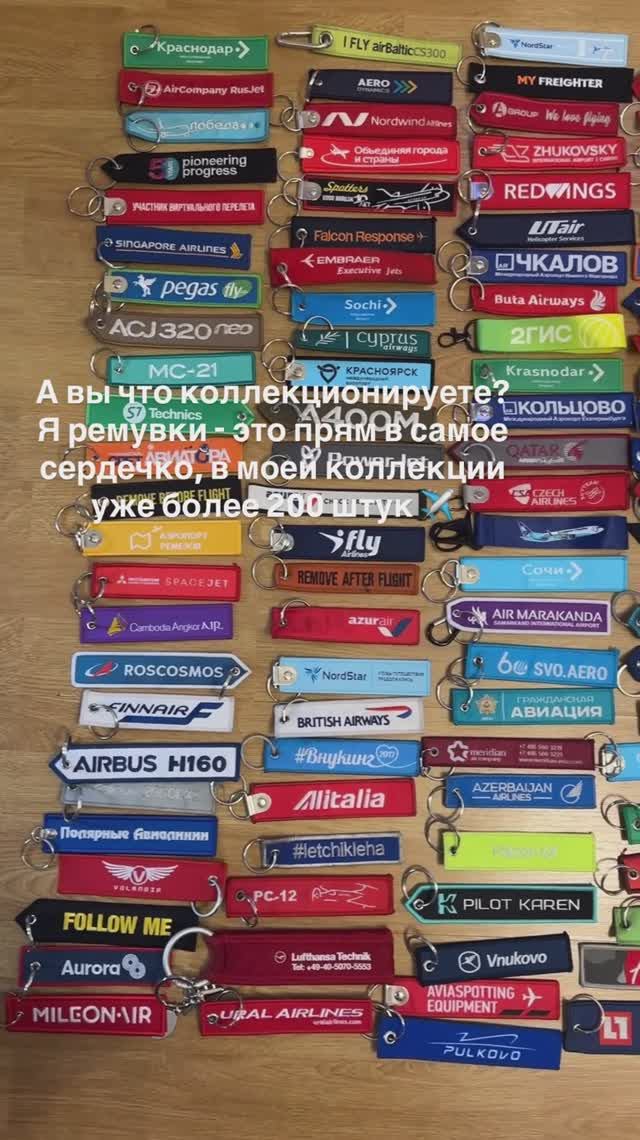 А вы что коллекционируете? Я ремувки, в моей коллекции уже более 200 штук смотреть онлайн