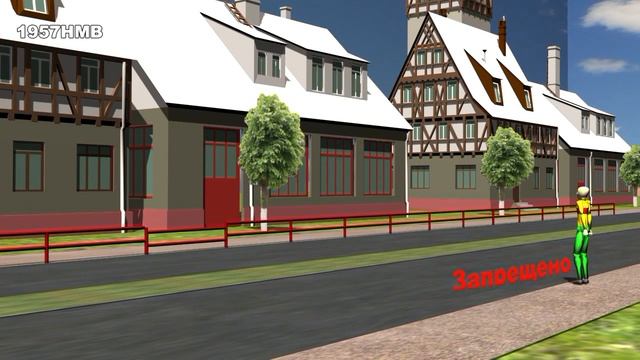 ПДД РФ. Урок 5. Обязанности пешеходов смотреть онлайн