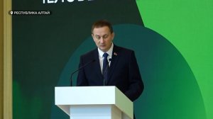 В Республике Алтай прошел международный экологический форум