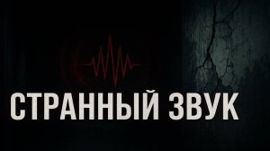 Чёрная метка Тайги: Писатель, который стал монстром. Место, где встречаются призраки и ужасы