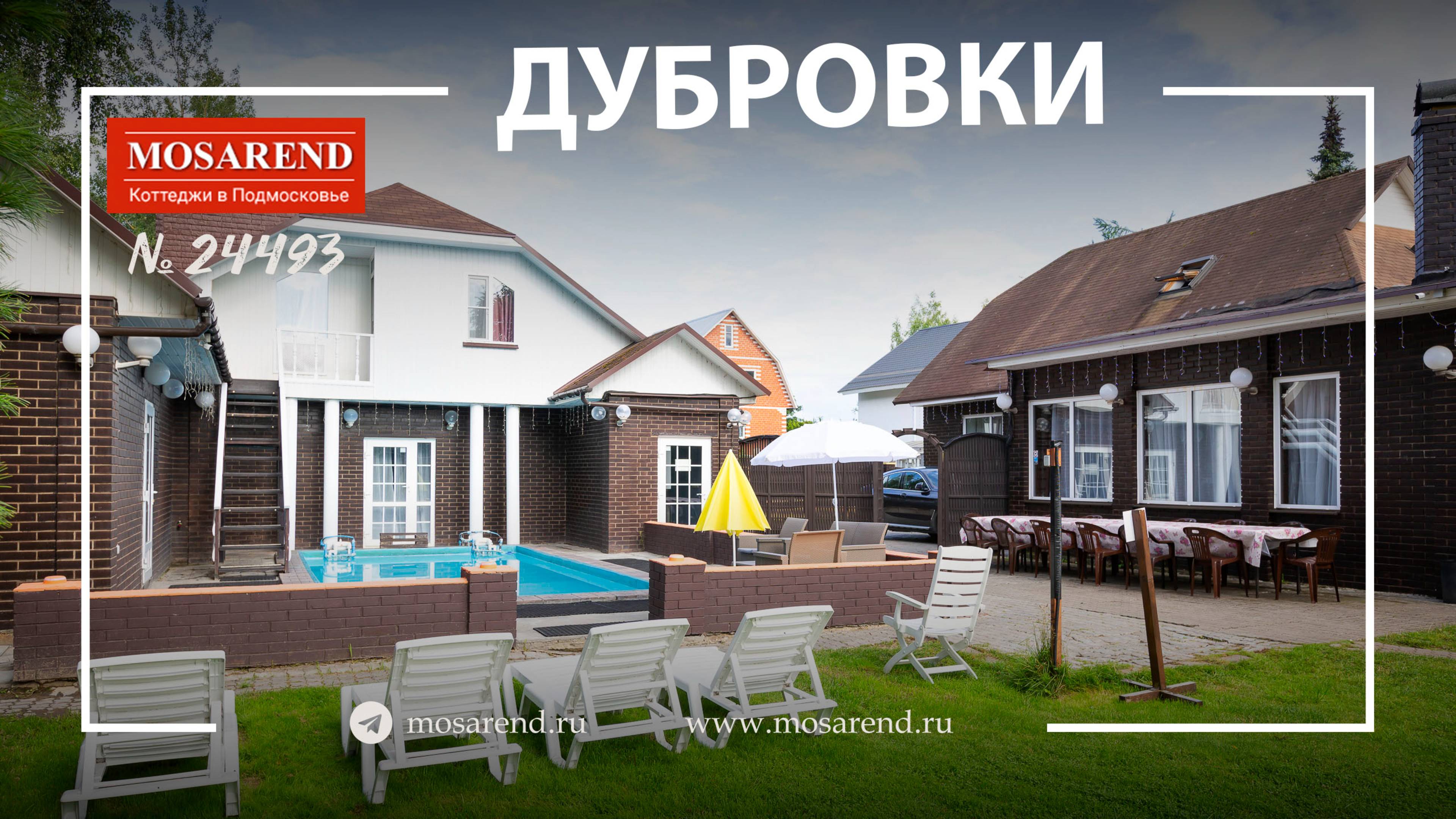 Комплекс из двух коттеджей на 35 человек смотреть онлайн