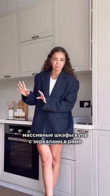 DOMEO. Ремонт квартир и дизайн интерьера