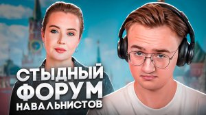 Либералы решают судьбу России [стрим]