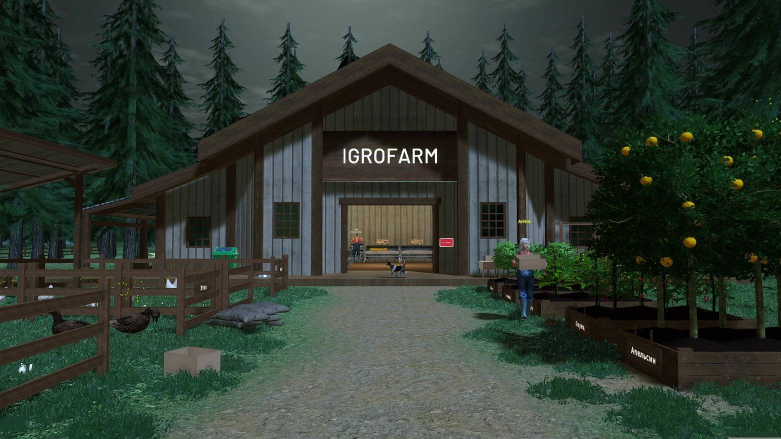 Варан сожрал курицу: Ranch Farm and Store Simulator - 2