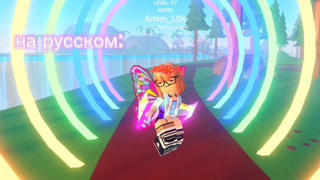 IDOL♡💋 смотреть онлайн