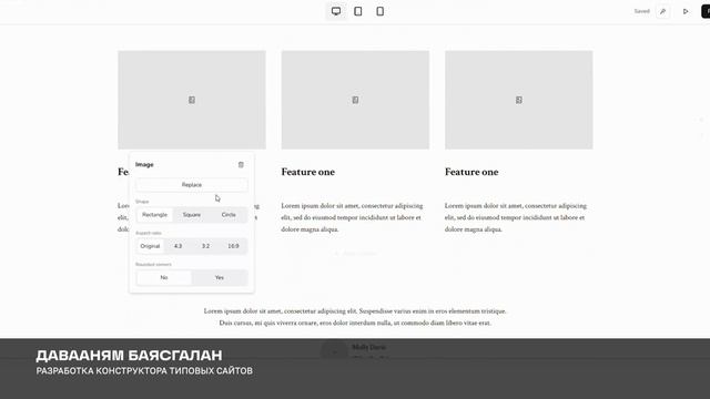 ITMO University: Graphic Technology Education Center | Showreel 2025 смотреть онлайн