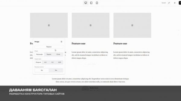 ITMO University: Graphic Technology Education Center | Showreel 2025