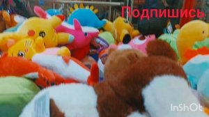 Играем в автомат" хватайка"✌👍 достали крутые призы 😮