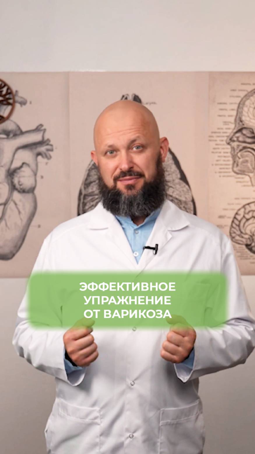 ЛУЧШИЕ упражнения от варикоза на ногах смотреть онлайн