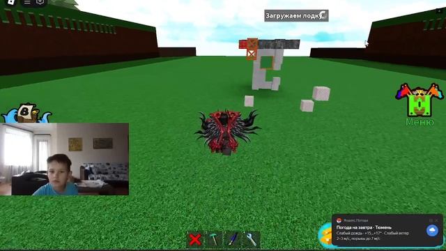 Играю в построй корабль и найди сокровище показываю одну посхалку и супер хороший транспорт смотреть онлайн