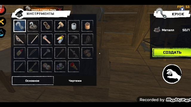 Survival & Craft: выживание #4