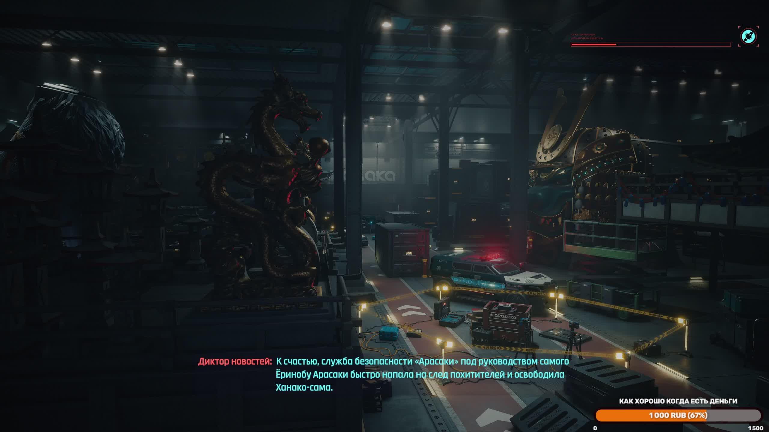 Cyberpunk 2077 ну наконец то дождался , проходка на 5060 8gb #9 смотреть онлайн