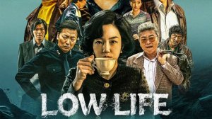 Сериал Криминальные элементы – 1 сезон 2 серия / Pain: chontteugideul