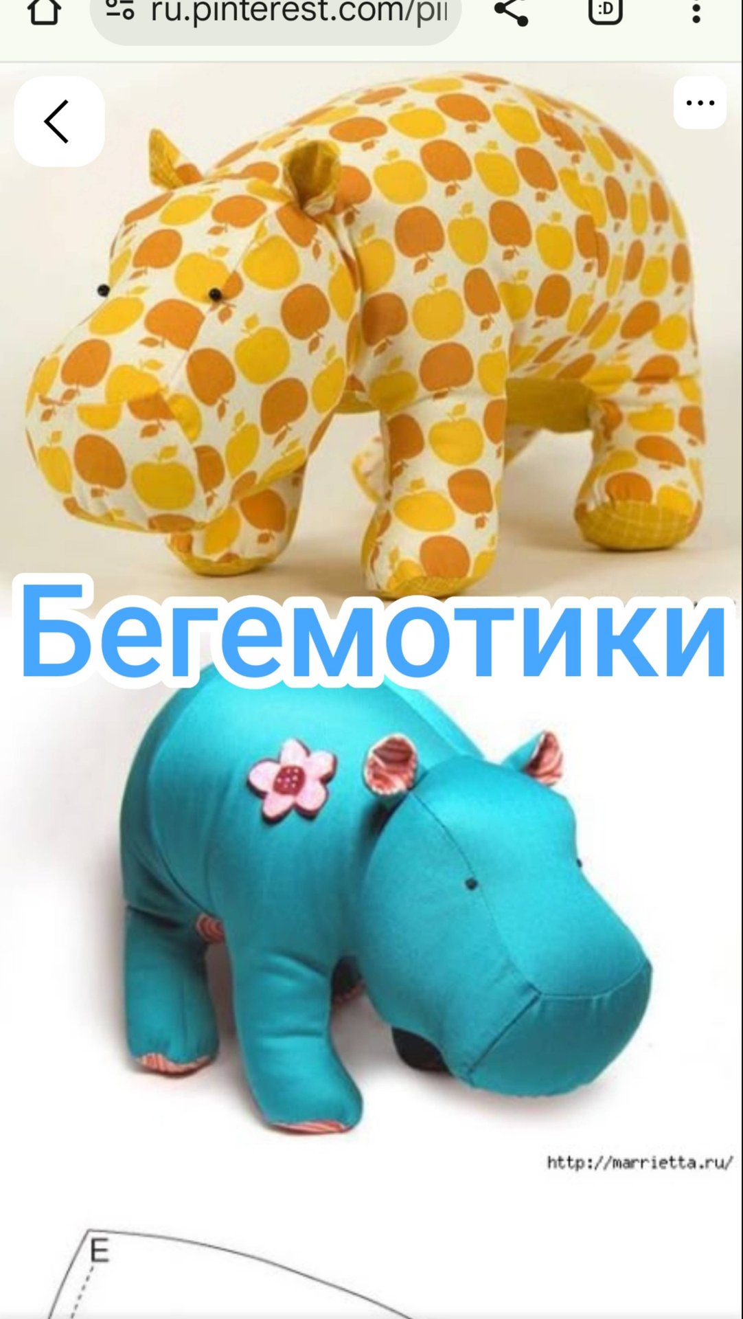 Бегемотики смотреть онлайн