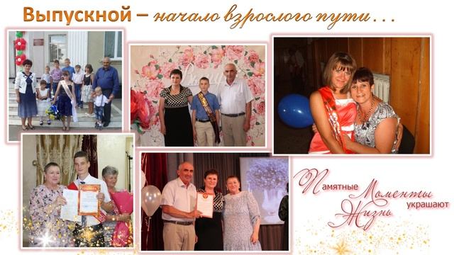 Семья Сулим