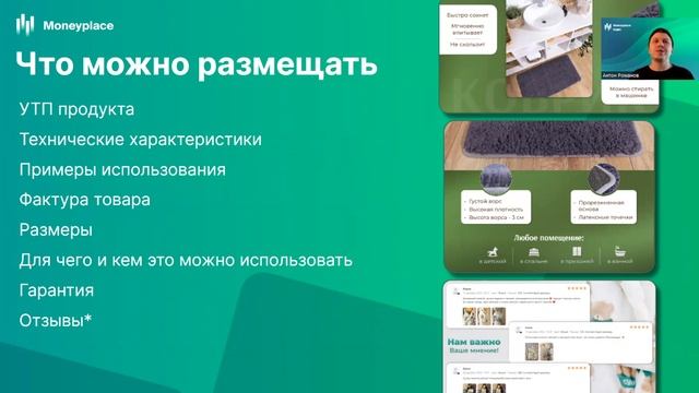 Как оформить RICH контент ч.2