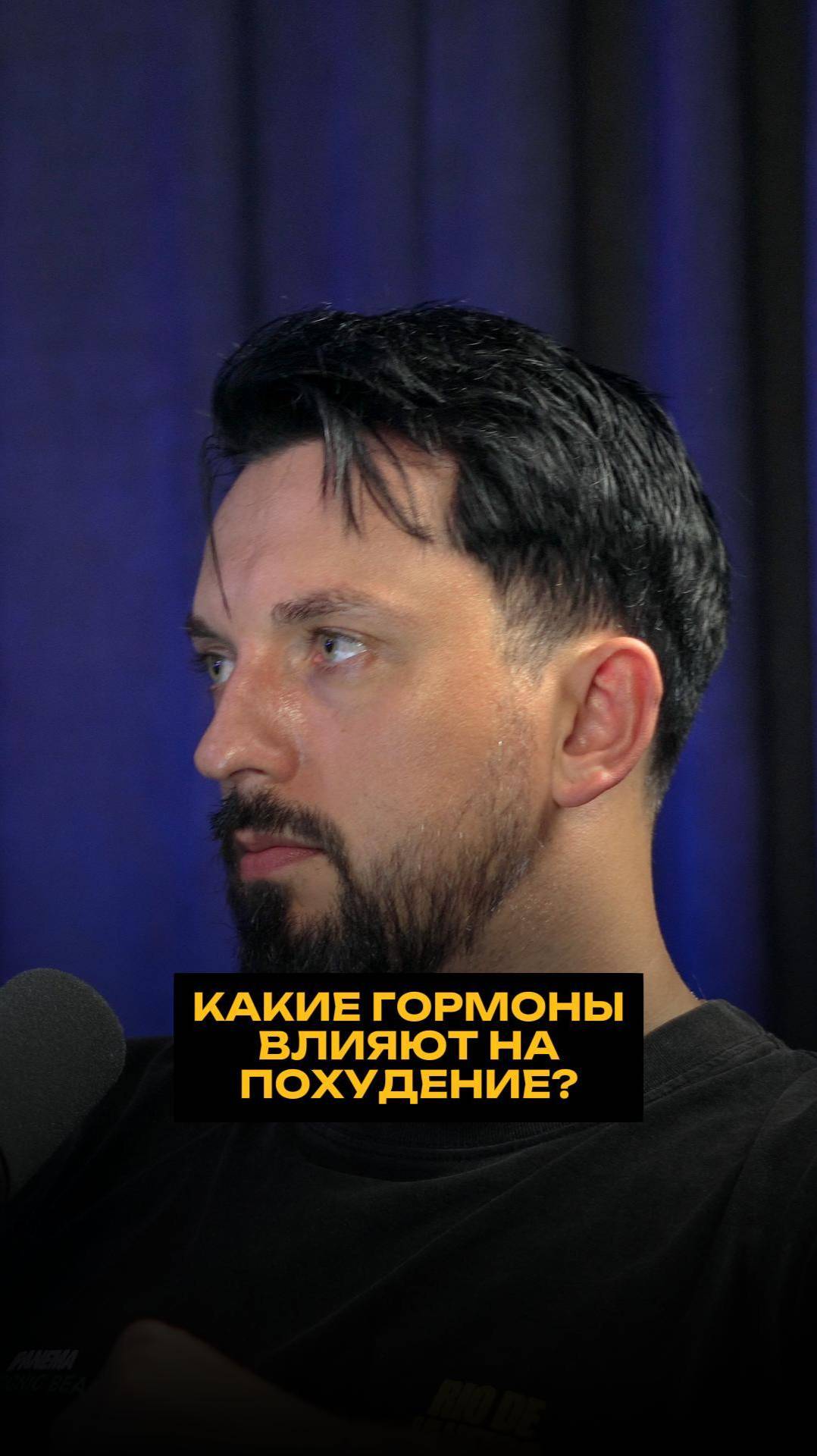 Какие гормоны влияют на похудение? смотреть онлайн