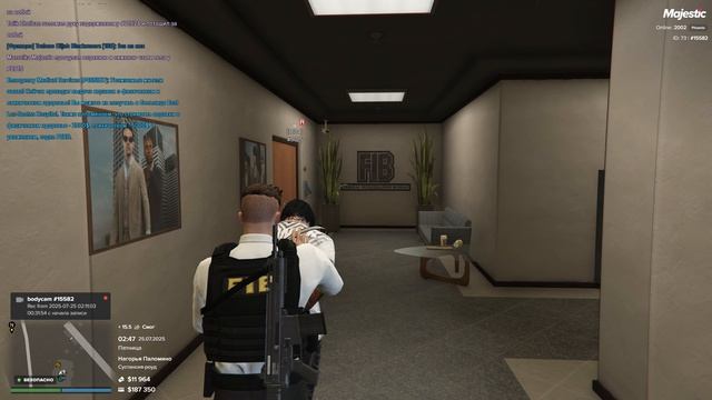 Grand Theft Auto V 2025.07.25 - 02.39.47.05 смотреть онлайн