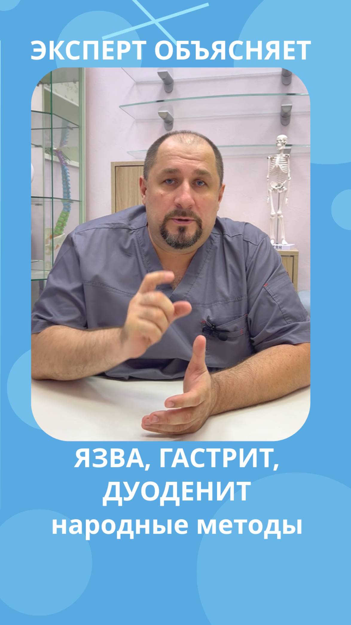 🥣 Язва, гастрит, дуоденит — 3 простых и рабочих рецепта, которые спасают ЖКТ смотреть онлайн