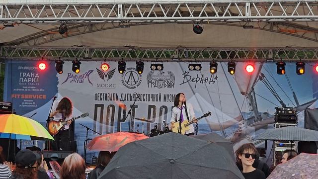 Выставка Душ - Море (Сингл)