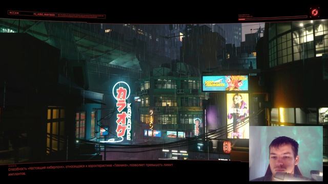 Cyberpunk 2077 №27 Расследуем дело Пералесов смотреть онлайн