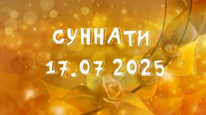 17_КУРДЫ_Елец_4к