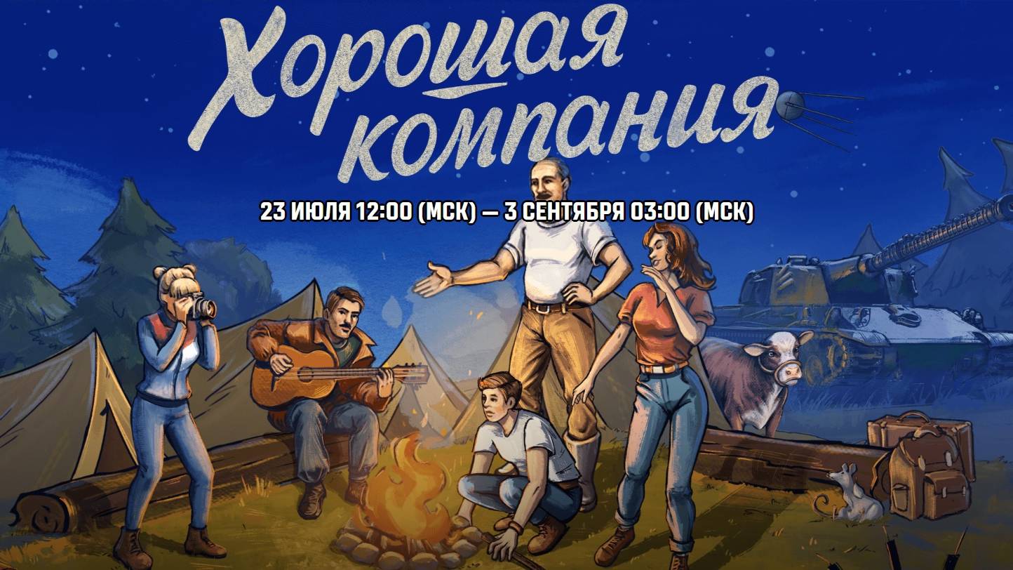 ТАНКОВЫЙ ВЗВОД - ЛЕВЕЛ 6 и 7 ✦ АРКАДА КАВКАЗ ✦ ПРОСМОТР РЕПЛЕЕВ смотреть онлайн