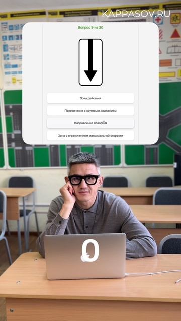 Викторина на знание дорожных знаков. Подготовка к экзамену в ГИБДД (ссылка в описании). смотреть онлайн