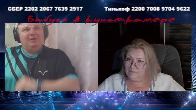 Доброе зло смотреть онлайн