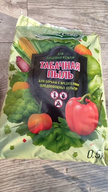 правильно использовать табачную пыль.