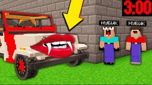 Я ЗАТРОЛЛИЛ ДРУГА ЖИГУЛИ EXE В 3 ЧАСА НОЧИ В МАЙНКРАФТ