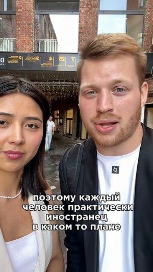 КАК АМЕРИКАНЦЫ ВОСПРИНИМАЮТ ИНОСТРАНЦЕВ? 🇷🇺🇺🇸🤔
