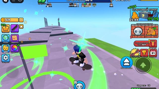 сегодня ролик видео роблокса игры 1000000000000 лайка ну что думать пишите комментарии вот как дела смотреть онлайн