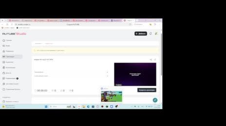 вырасти сад И ИГОРЫ