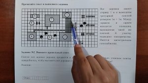 (1-5 участок) 2