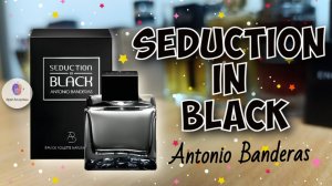 ANTONIO BANDERAS SEDUCTION IN BLACK (2009) - знакомство с интересным ароматом популярного бренда