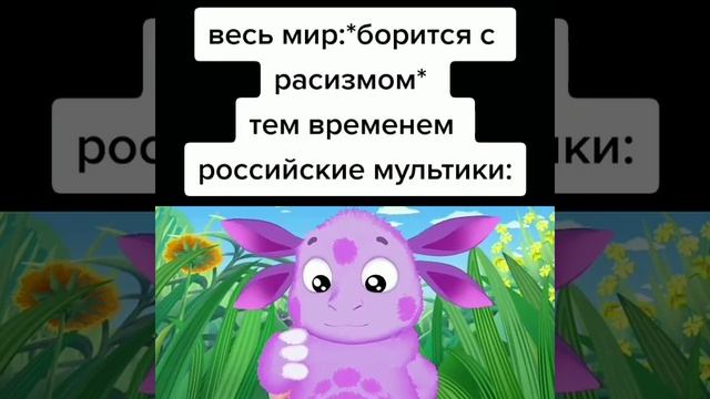 Рил смотреть онлайн