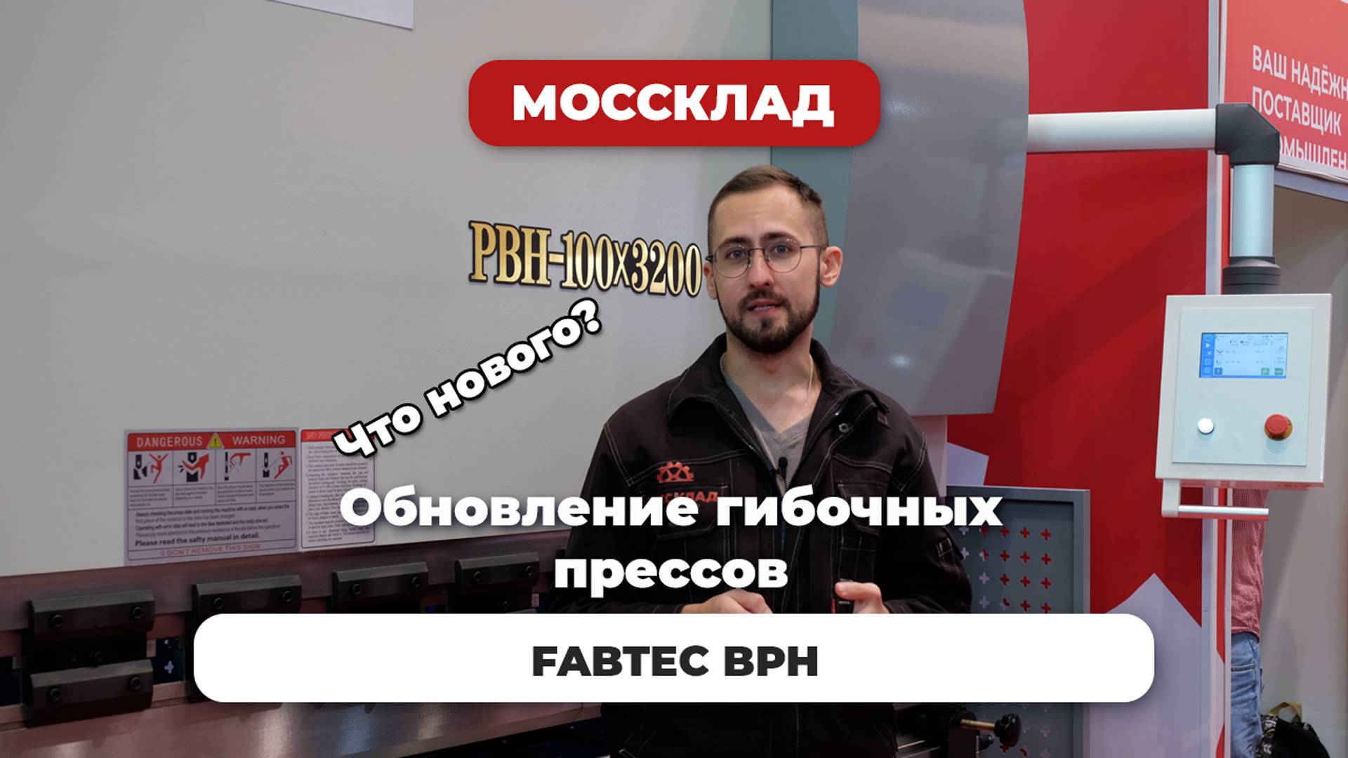 Бюджетный пресс теперь может многое! Новый контроллер TP10S отличия от Е22.