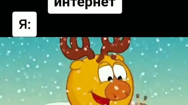 Рил смотреть онлайн