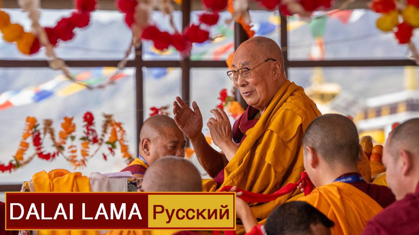 Подношение песни Его Святейшеству Далай-ламе смотреть онлайн