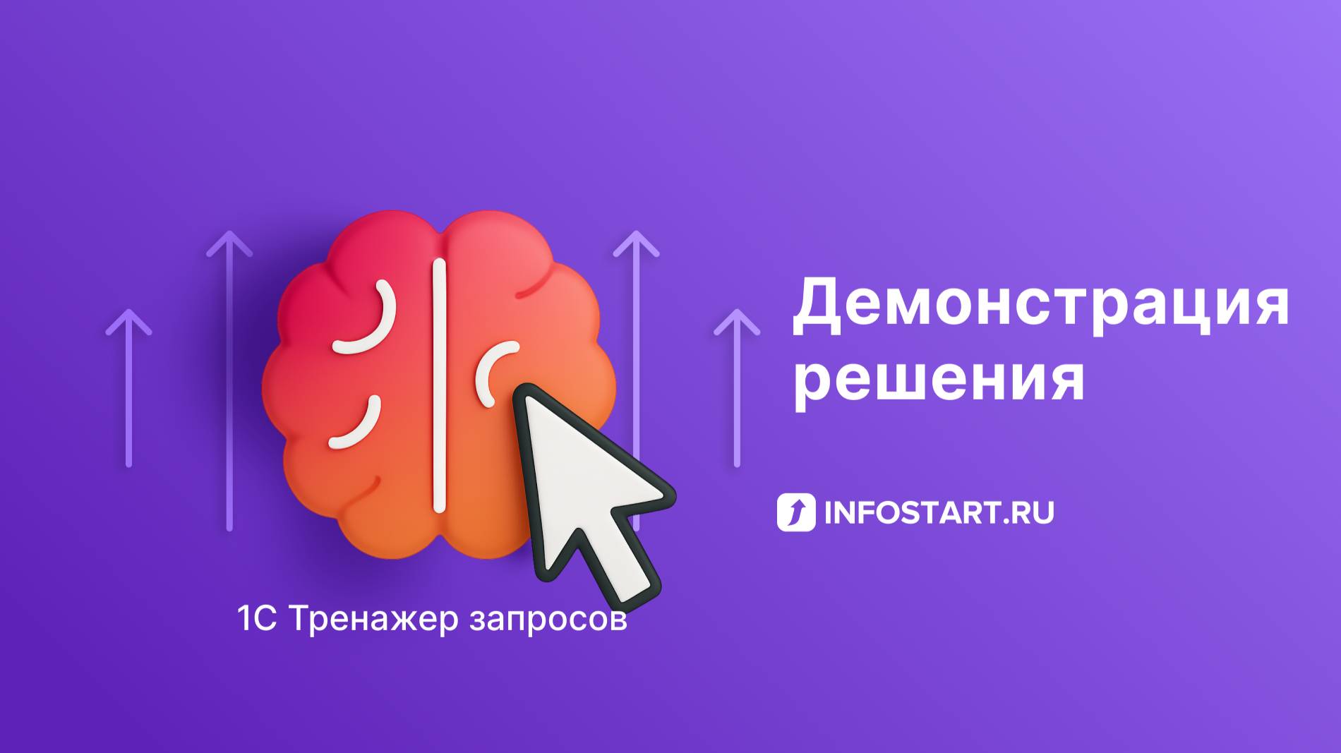 Инструкция по установке программ смотреть онлайн