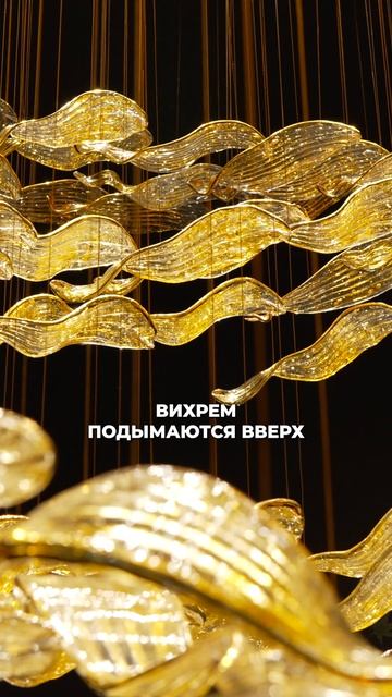 Спиральный светильник из стекла #артсвет #интерьерныйдизайн смотреть онлайн