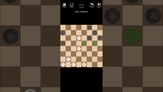 Кто же победил в шашках? Я или Семён?
